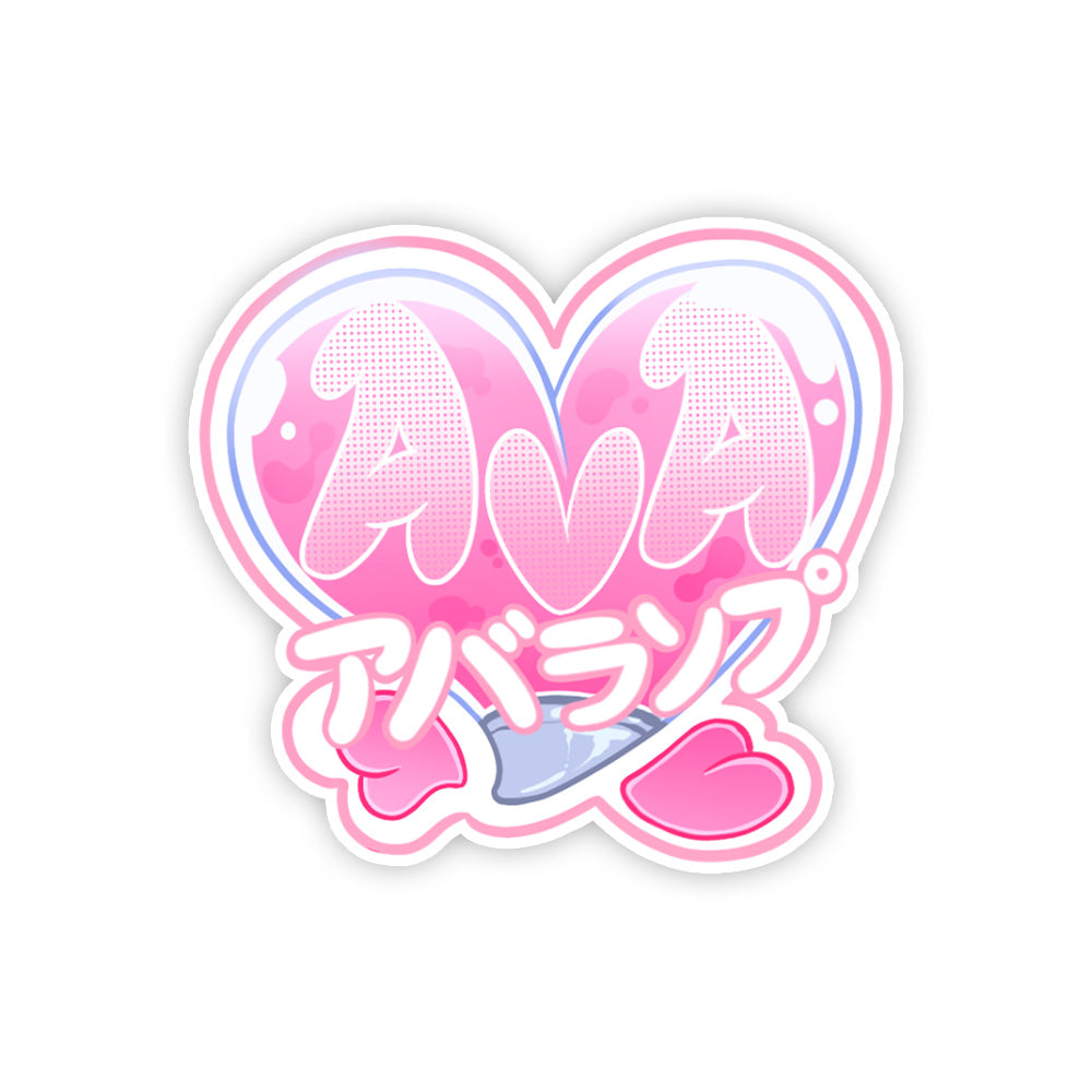 Ava Lamp Logo Sticker