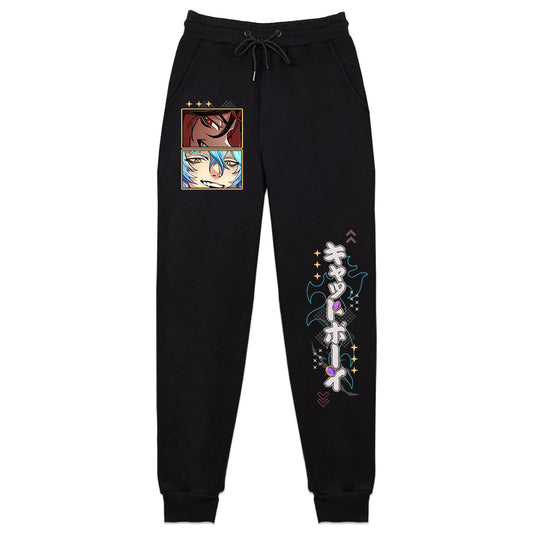 Lucis Custos "Your Favorite Catboy" Sweatpants