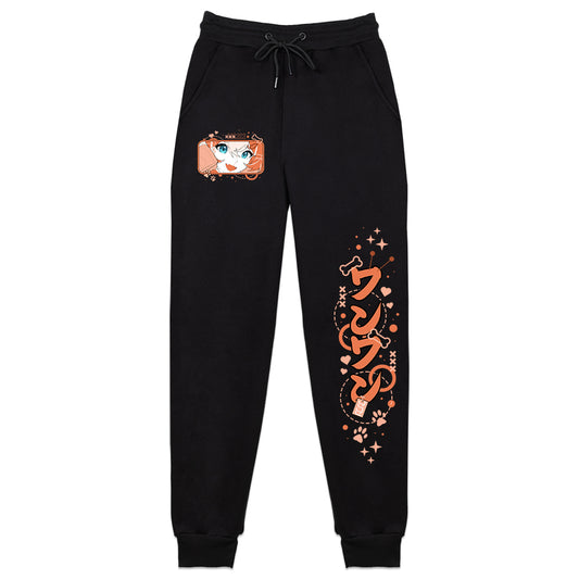 Poffiwawa Plushie Chihuahua Sweatpants