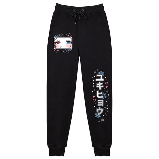 Miyra Mirage "Your Favourite Snow Leopard" Sweatpants
