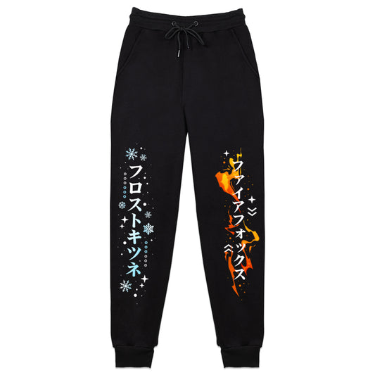 SmugAlana Fire and Frost Sweatpants