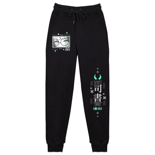 LibraryOfJing "Interplanar Librarian" Sweatpants