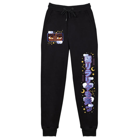 Blazette Midnight Lunar Reign Sweatpants