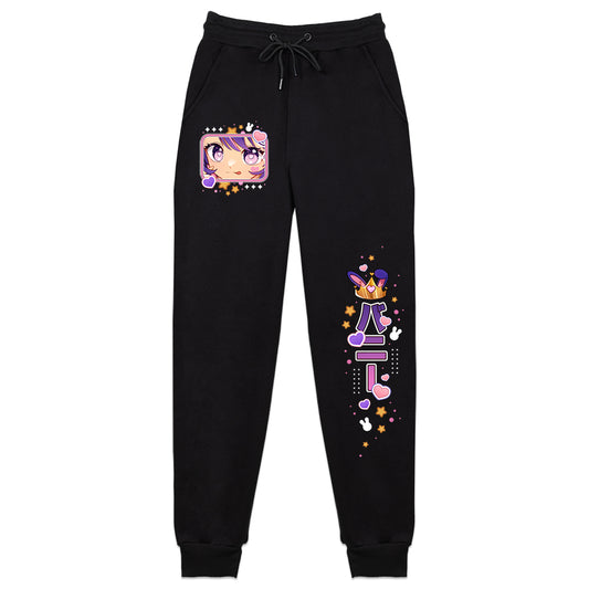 Mimiipyon 'Pepon Sheet' Sweatpants