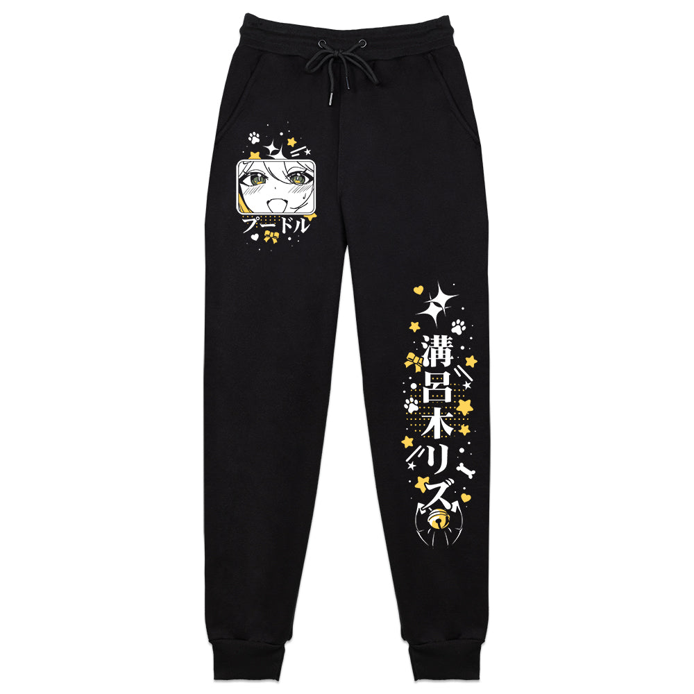 Lizards " StarPop" Sweatpants