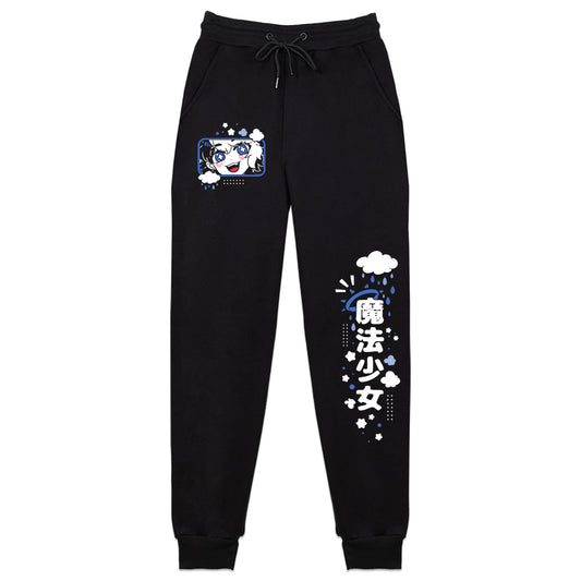 RainyRentyn Magical Girl Sweatpants