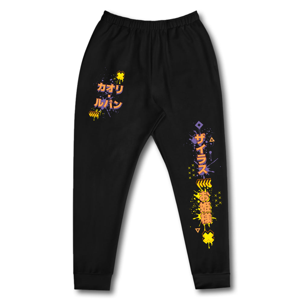 Kaori Lupine True From Sweatpants