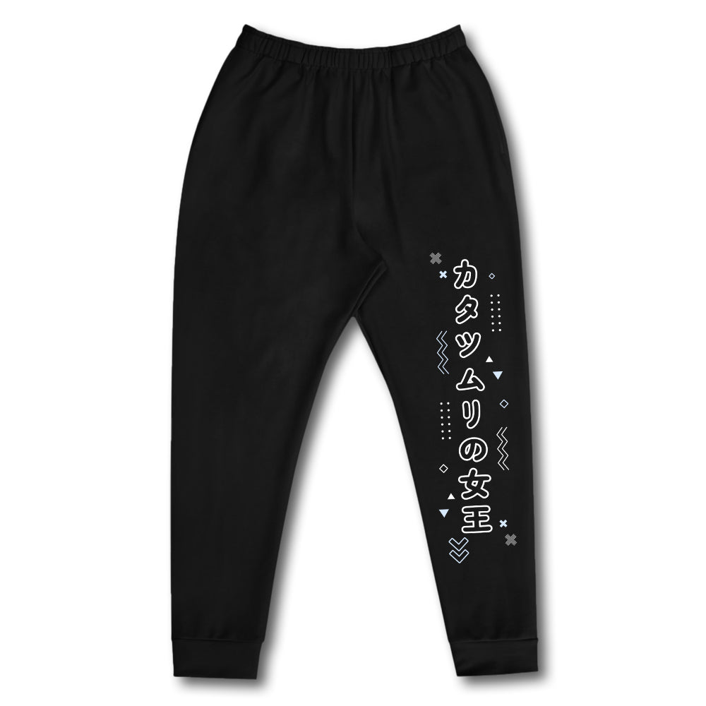 Belle Sprout Cosmic Snail Sweatpants