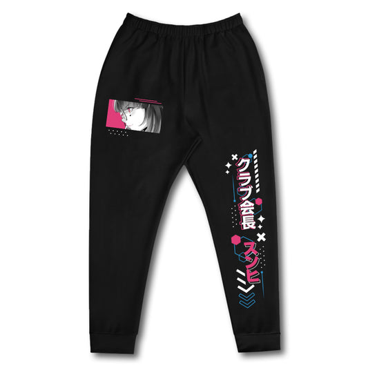 Sunhee Future Ruler Sweatpants