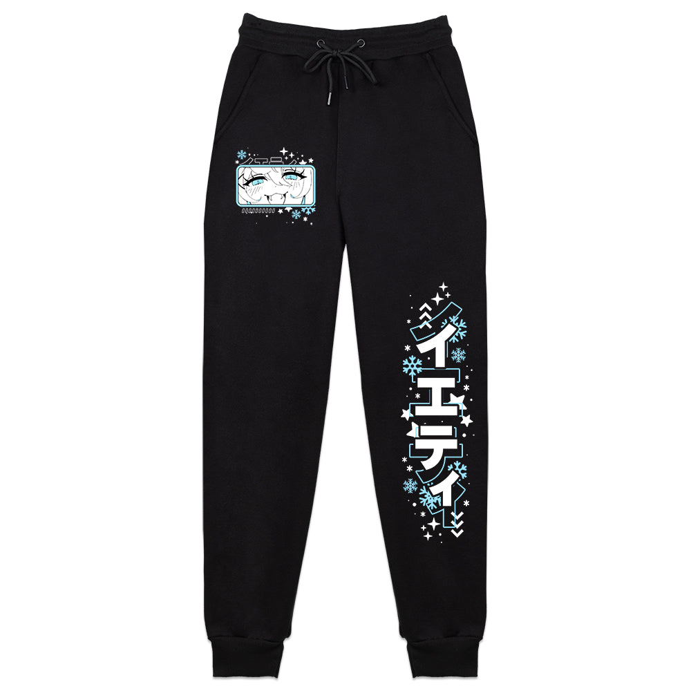 TheCookieVT Yeti Sweatpants