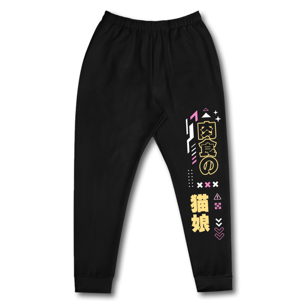 Amedoll Black Sweatpants