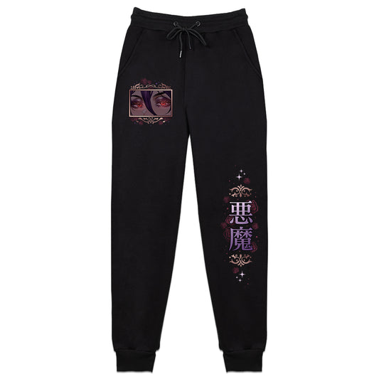 AmaraHugs  Evening Wear Sweatpants