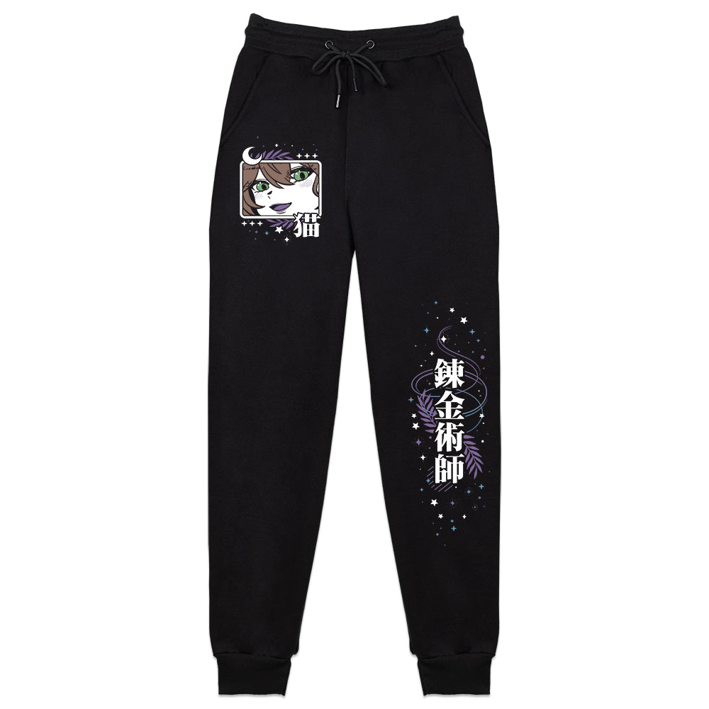 Saffichu "The Starry Alchemist" Sweatpants