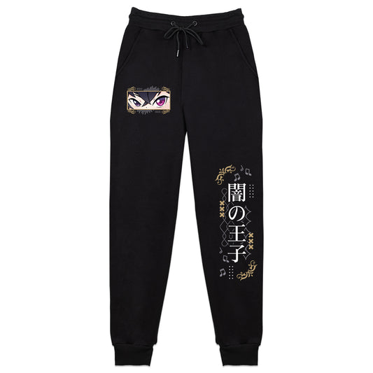 ClothoVMelodiam Musical Prince Sweatpants