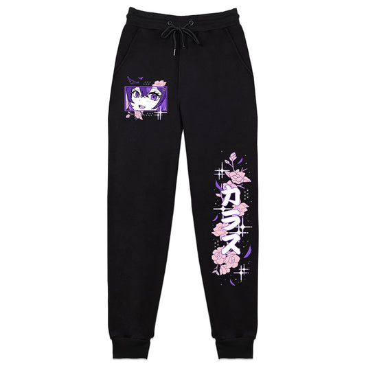 Kiracrowe Kira Kira Sweatpants