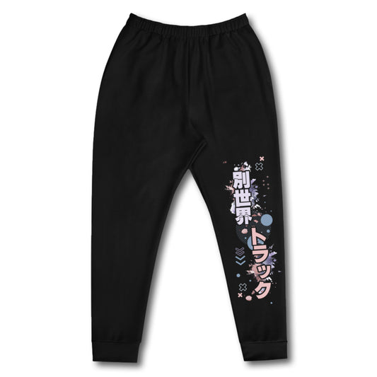 TruckChan Throne Sweatpants