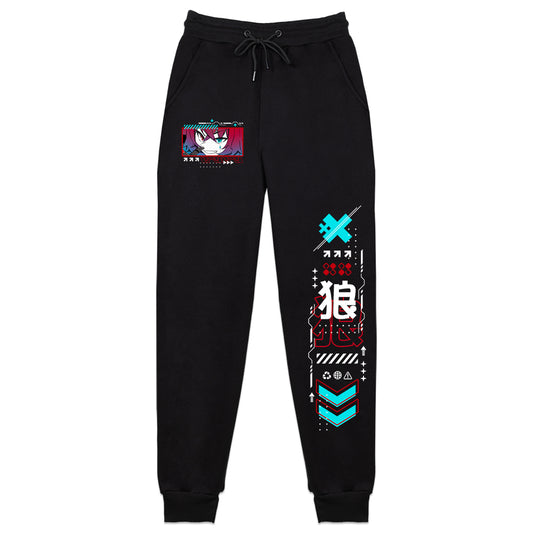 YoruVexa Tomboy Wolf Sweatpants