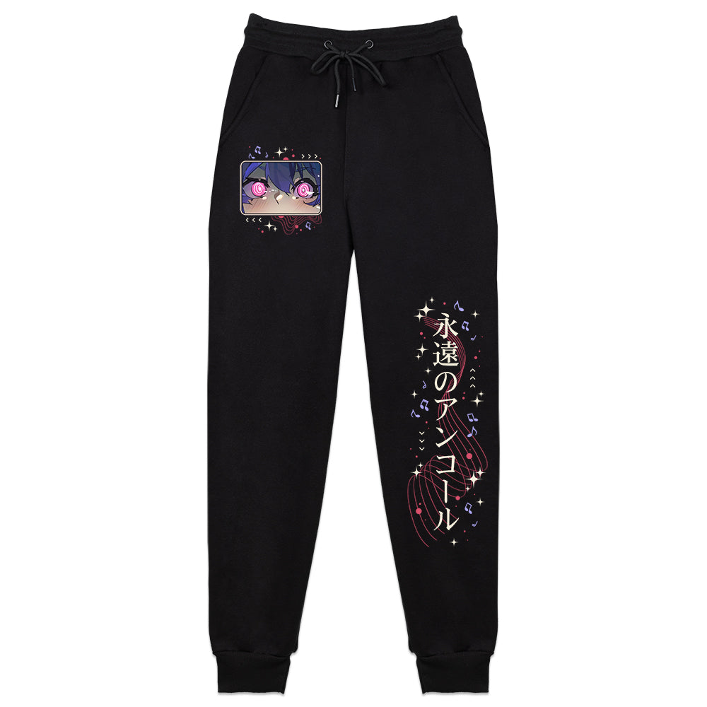 Innisent "Eternal Encore" Sweatpants
