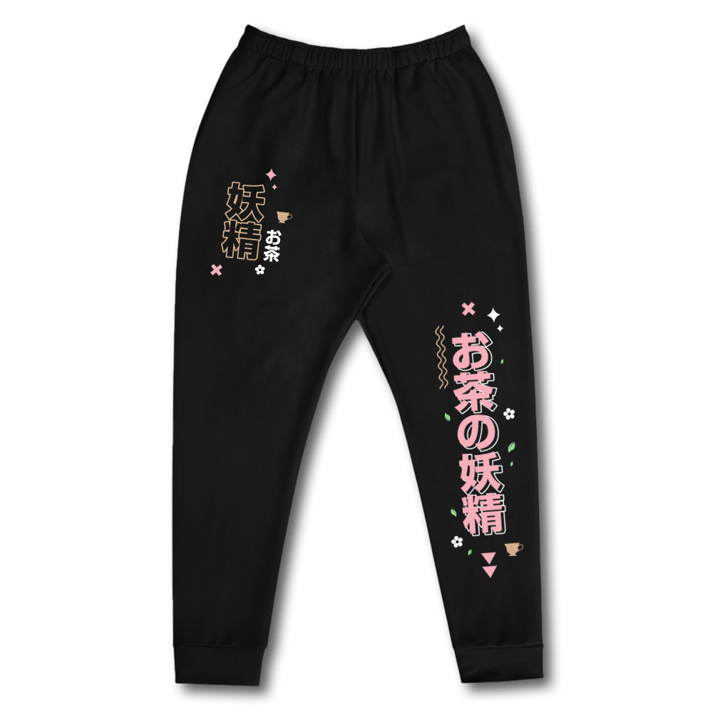 Cuppachae Tea Fairy Sweatpants