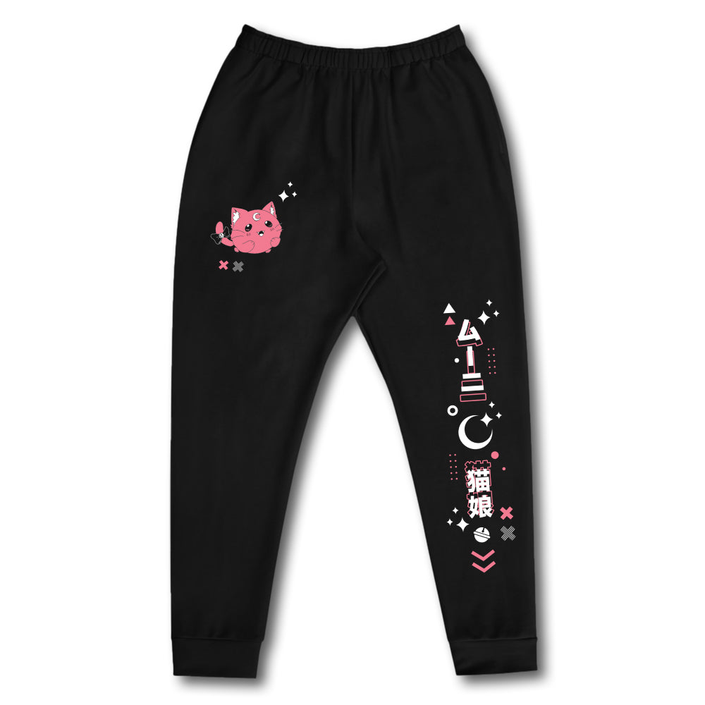 MeowMoonified Streetwear Sweatpants