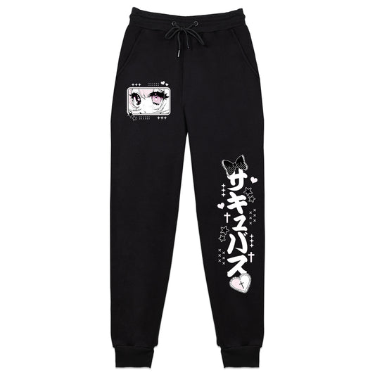 yumezukiyomi "Yami No Lace" Sweatpants