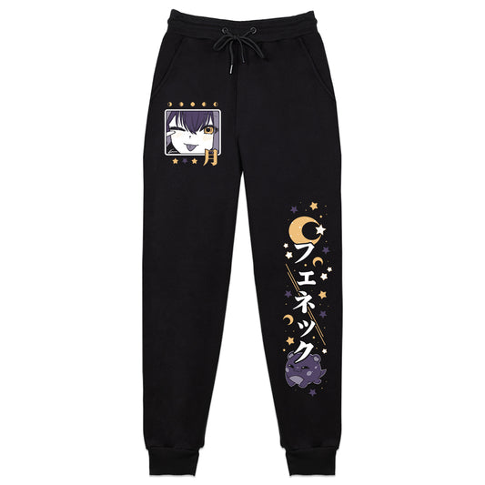 TheShadeVT "Shade Eclipse" Sweatpants