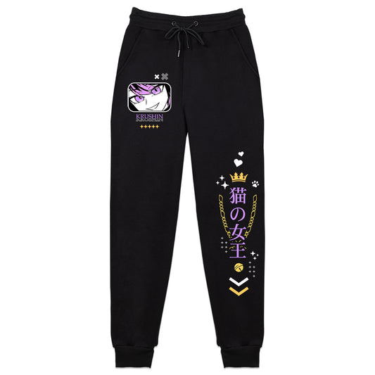 Krushin Neko Queen Sweatpants