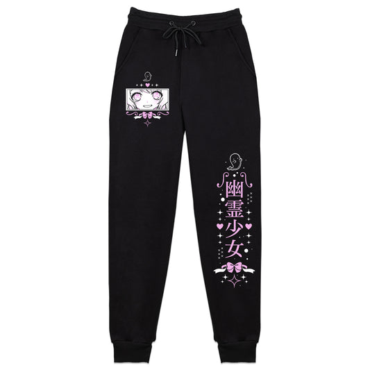PoeTheGhostGirl Spooky Sweatpants