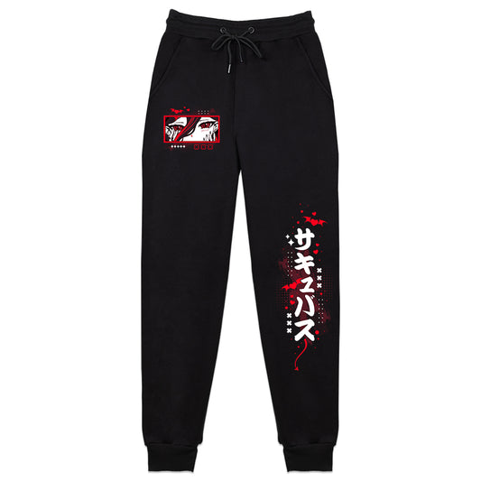 NariBoOo Regal Exile Sweatpants