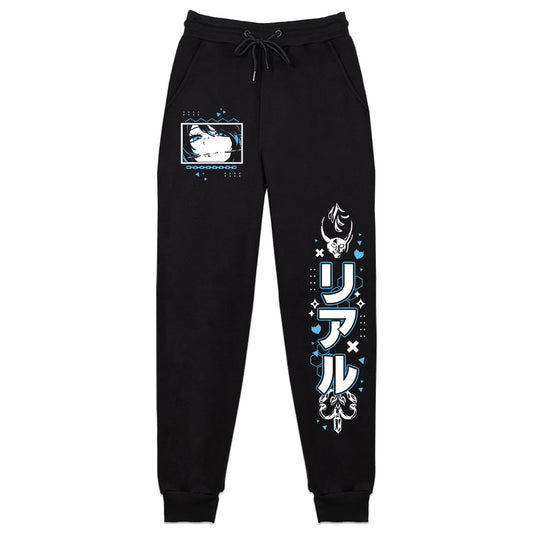isTHISrealVR "Realest" Sweatpants
