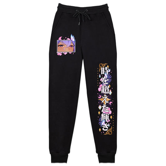Opaliora "Radiance Beyond Time" Sweatpants