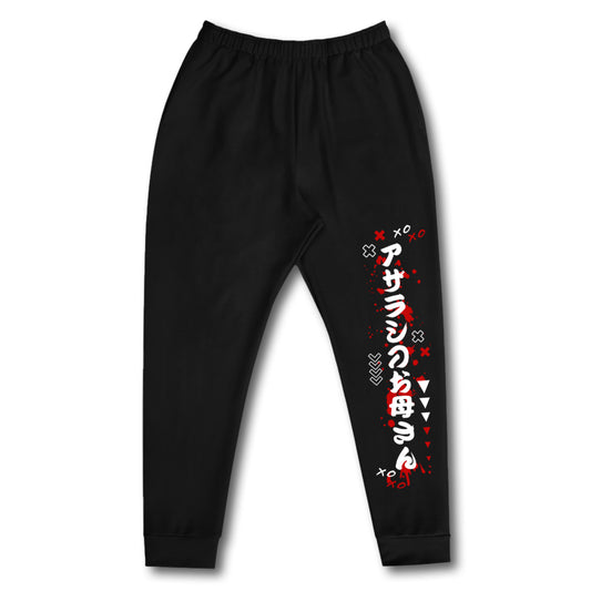 OrcaTsukii Splatter Sweatpants