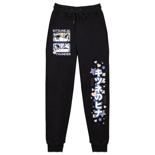 KitsuneThunder "Haru & Hina" Sweatpants