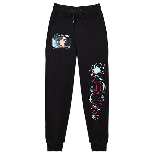 Awriea Winter Fox Sweatpants