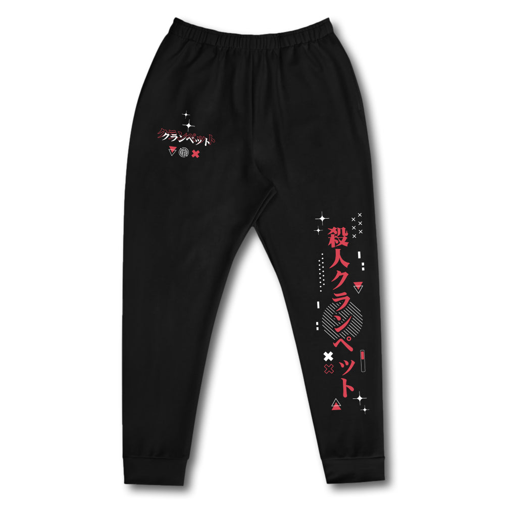 MurderCrumpet Playful Sweatpants