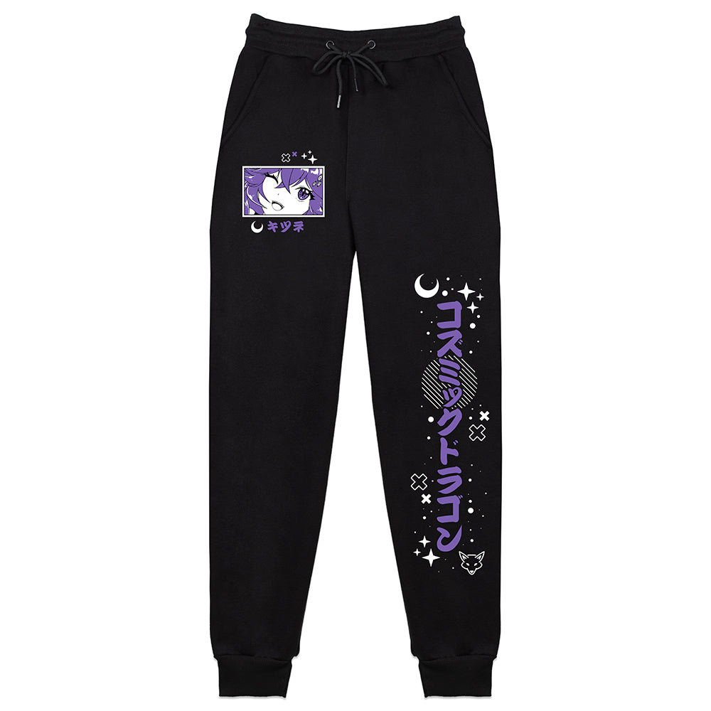 LunaEmery Cosmic Fun Sweatpants