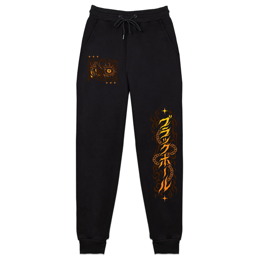 MillaNoire Alluring Gravitation Sweatpants