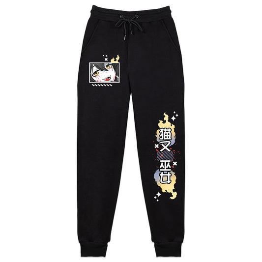 Pikoyin Yandere Sweatpants