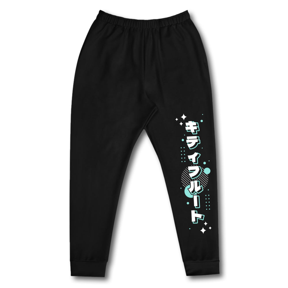 Kittyflute Streetwear Sweatpants