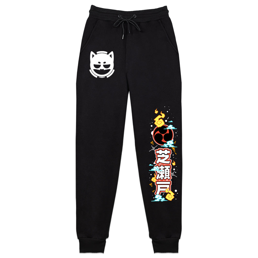 ShibaSeto "Tomoe Flame" Sweatpants