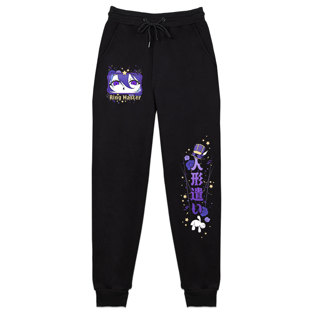 Missa Defunctorum Sweatpants