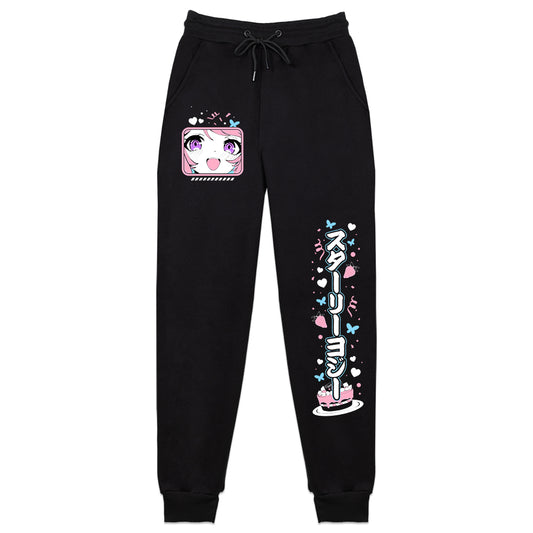 Yozzy "Birthday Butterfly" Sweatpants