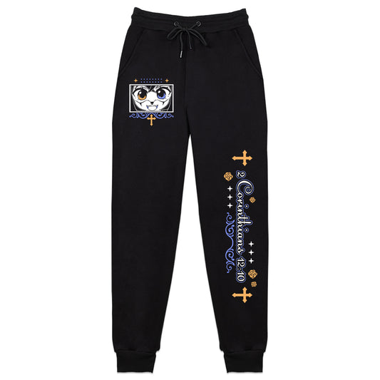 ArmorOfFaith  'Knight of the Wolf' Sweatpants
