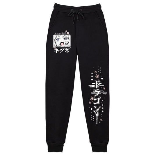 Dajiji  Sweatpants