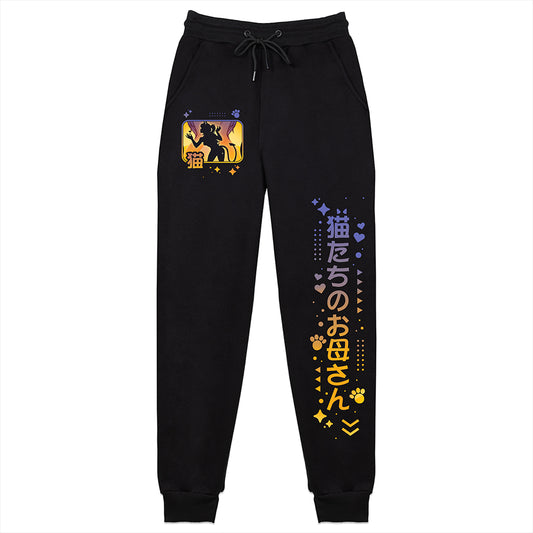 CatMomTM Silhouette Sweatpants