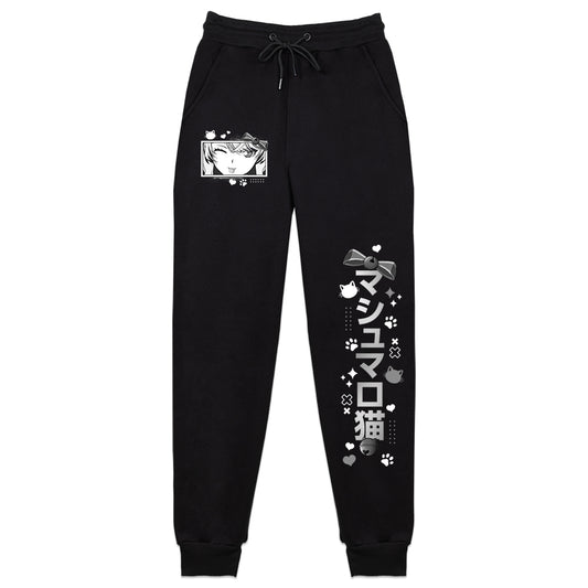 Cass Classic Sweatpants