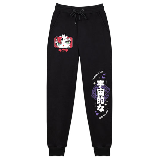 Onirin Shadow Essence Sweatpants