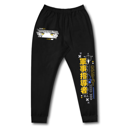 Milkie Valiant Sweatpants