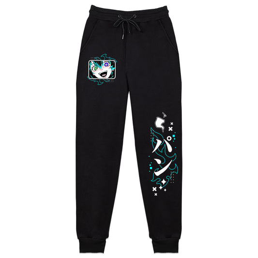 Bread-Sama "God-of-Bread" Sweatpants