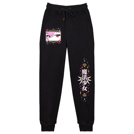 Mimiru Magical Sweatpants
